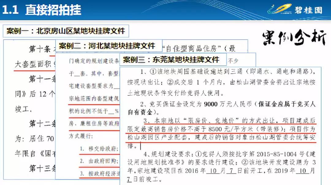 2025年澳门免费公开资料|精选解释解析落实