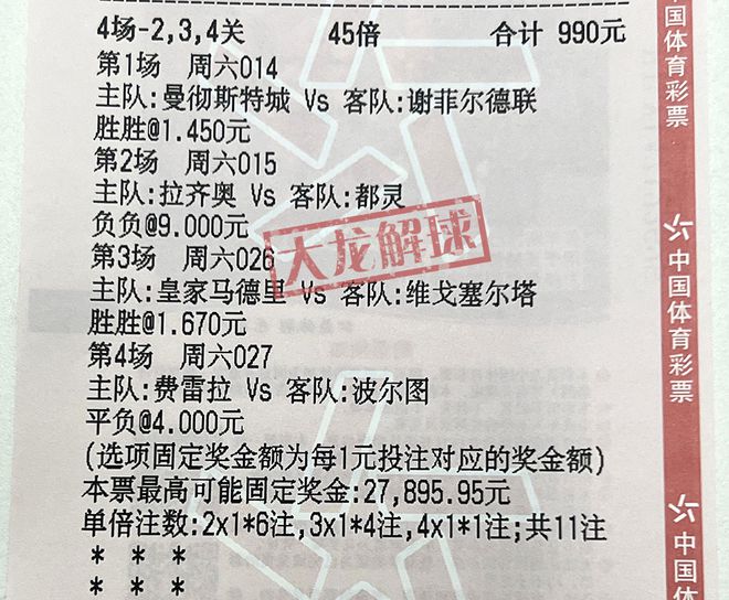 黄大仙救世报图片 正版|精选解释解析落实