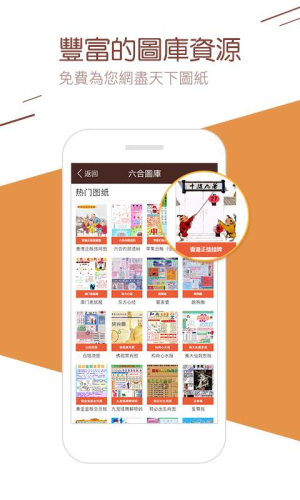 管家婆2025正版资料大全|精选解释解析落实