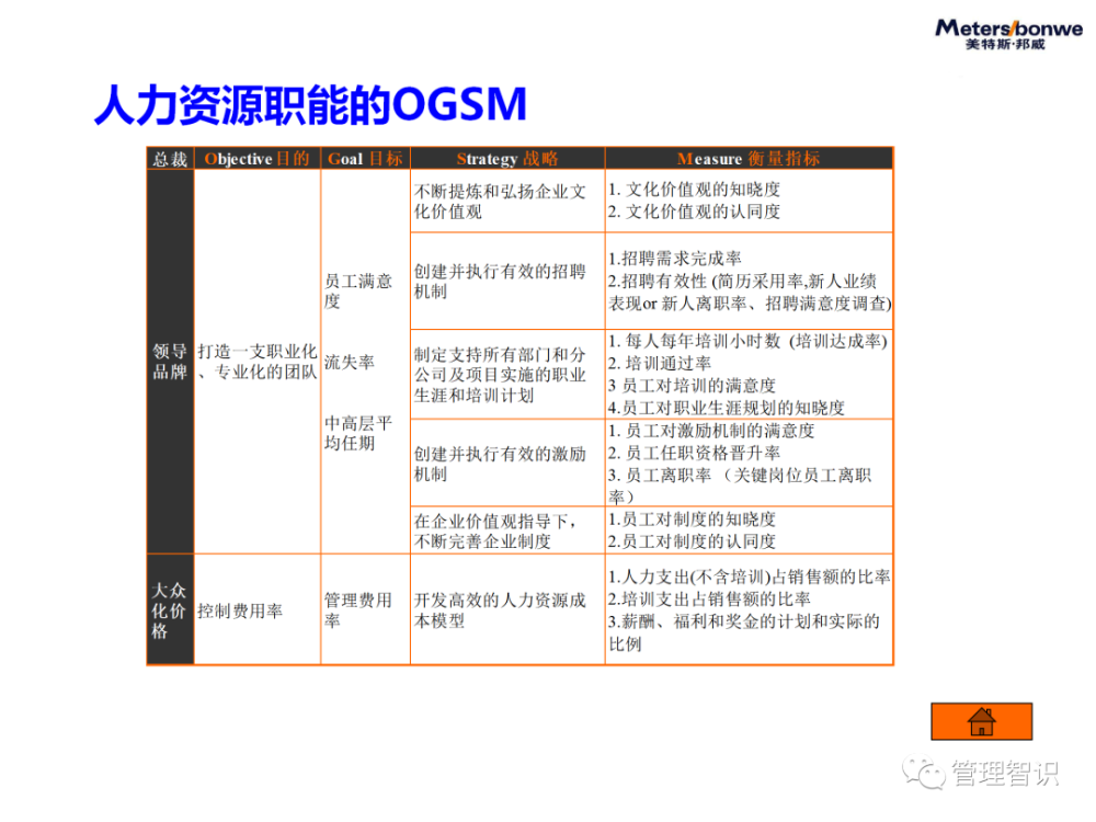 澳门彩天天免费精准资料|精选解释解析落实