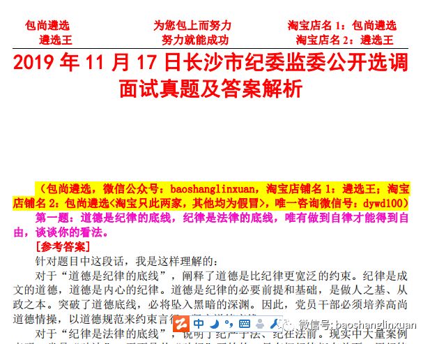 香港免费公开资料大全|精选解释解析落实