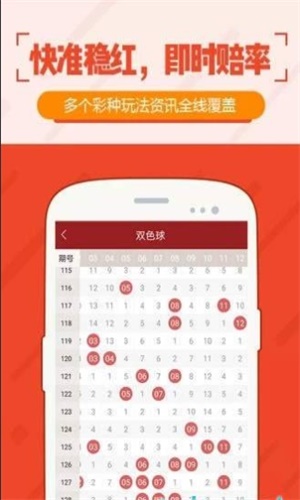 新澳门今晚开奖结果+开奖直播|精选解释解析落实