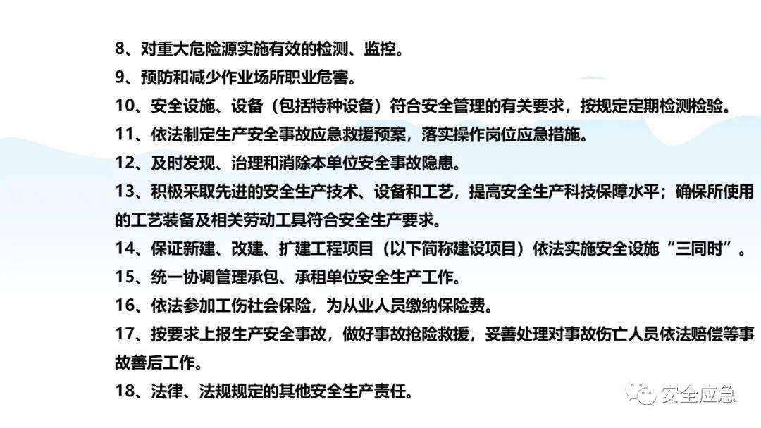 新奥门内部免费资料精准大全|精选解释解析落实