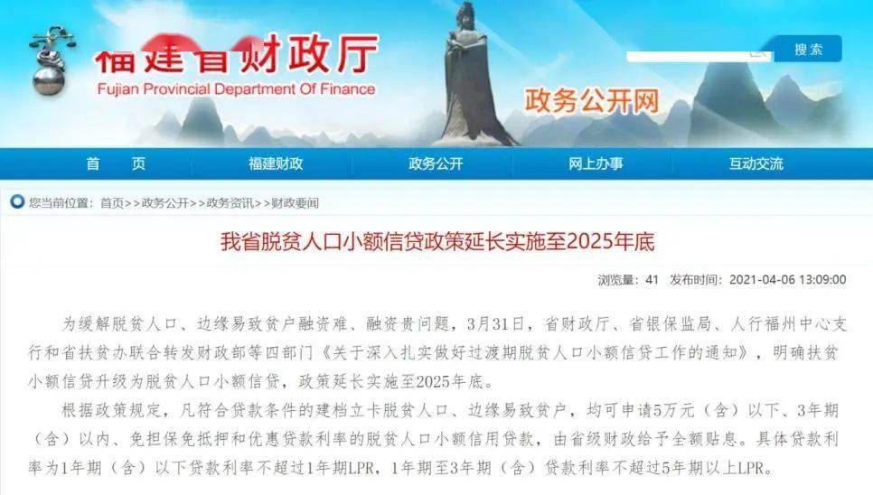2025澳门精准正版免费大全|精选解释解析落实