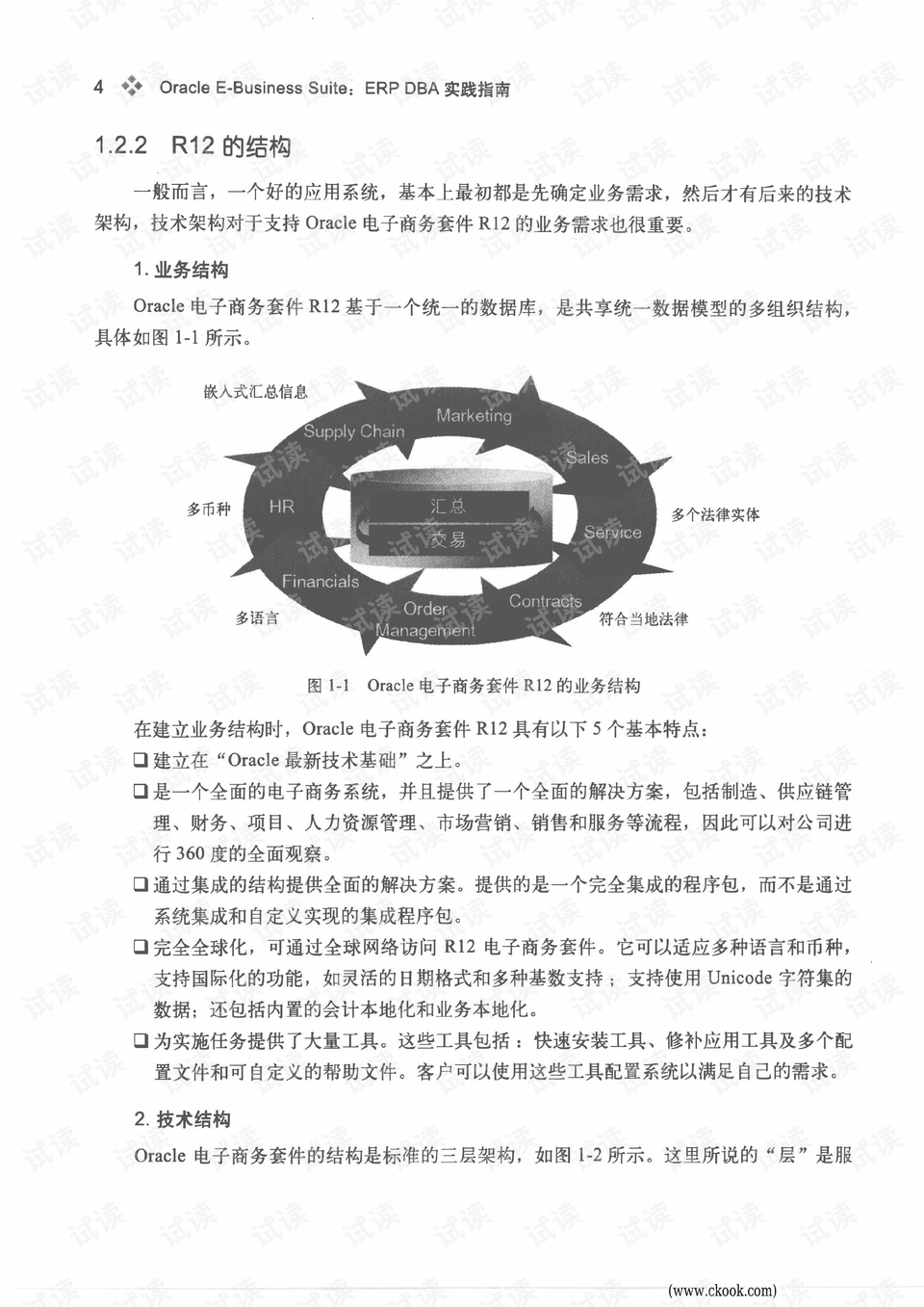 7777788888跑狗免费下载|精选解释解析落实