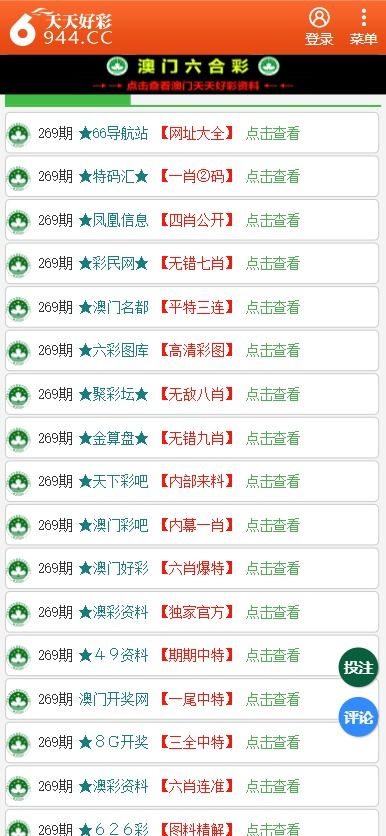 二四六天天彩246cn香港|精选解释解析落实