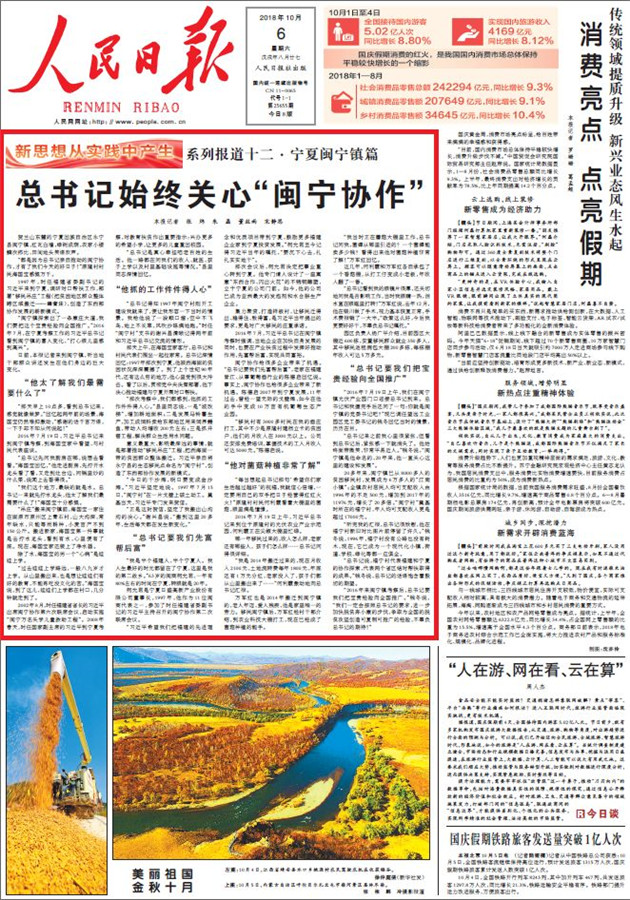 澳门一肖一码一特一中云骑士|精选解释解析落实