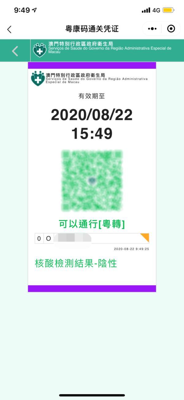 澳门一码100%准确|精选解释解析落实