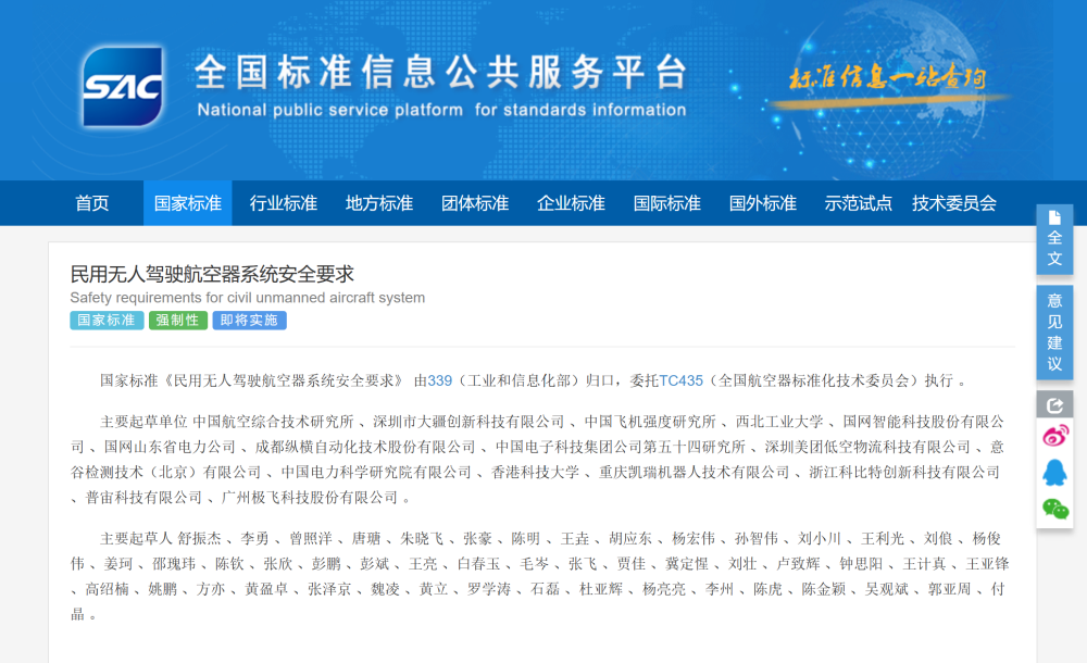 管家一码中一肖|精选解释解析落实