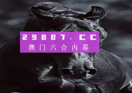 六开彩澳门开奖结果查询2025下载|精选解释解析落实