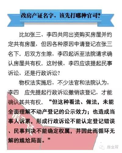 澳门资料大全正版资料2025年免费脑筋急转弯|精选解释解析落实