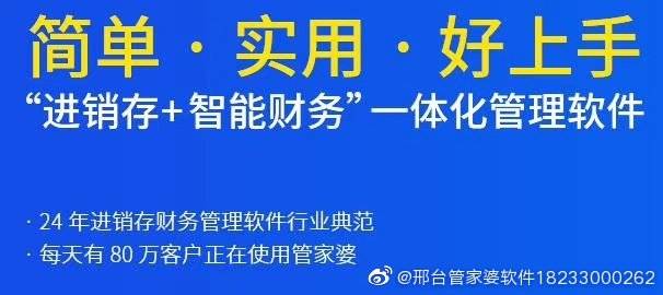 7777788888管家精准管家婆免费|精选解释解析落实