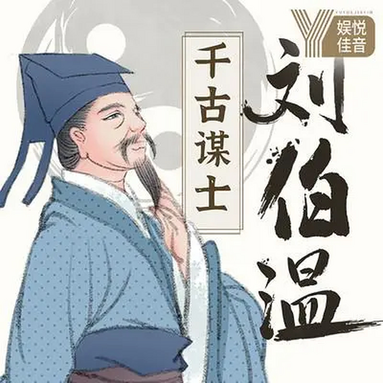 刘伯温资料论坛中心|精选解释解析落实