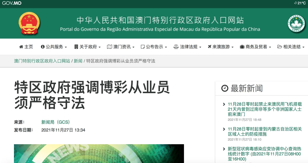 澳门内部资料独家提供,|精选解释解析落实