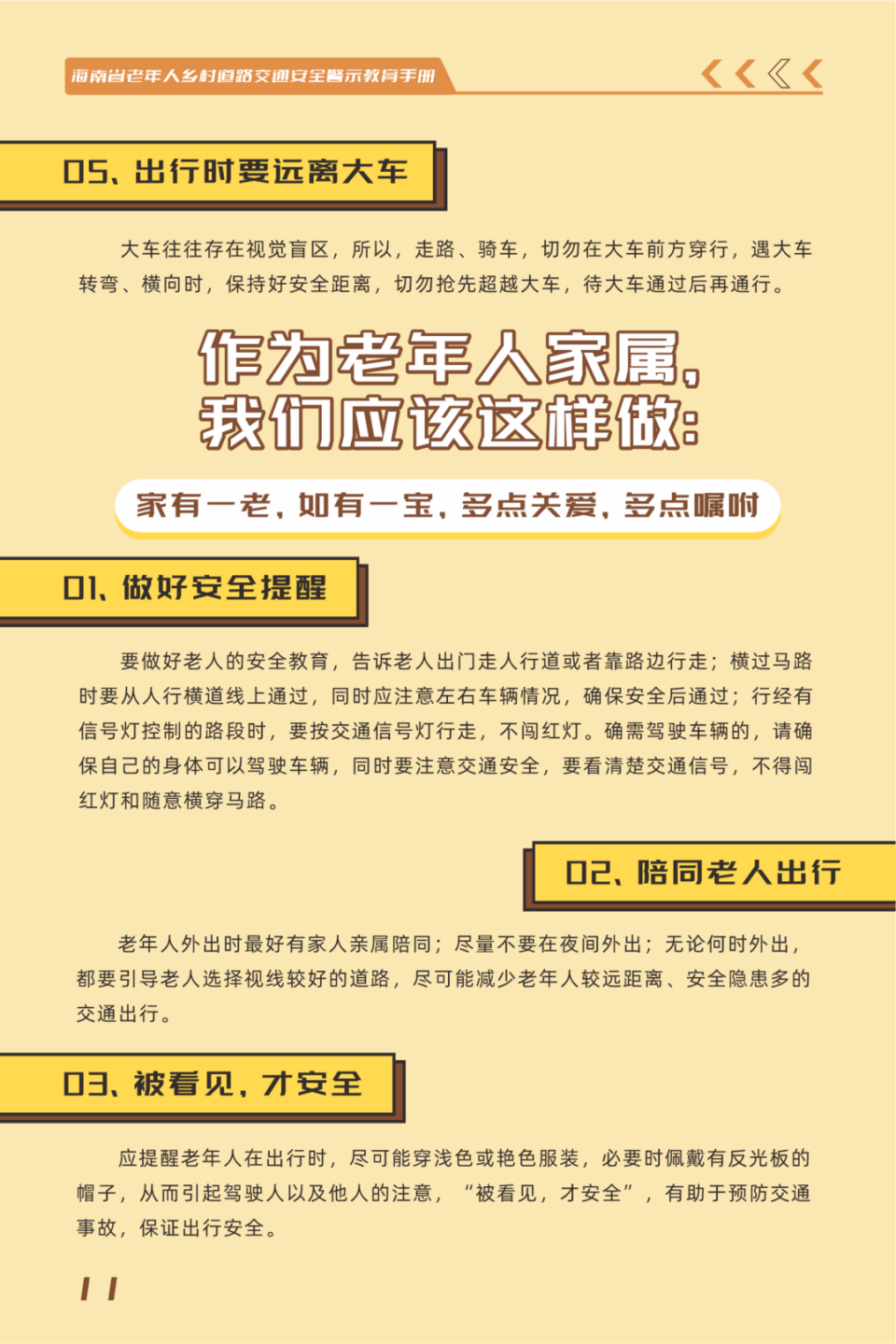 二四六好彩7777788888|精选解释解析落实