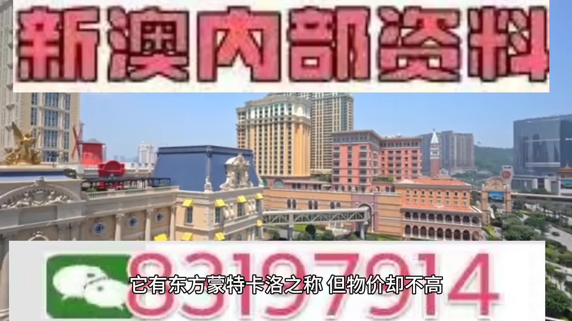 新澳门今晚开特马开奖结果124期|精选解释解析落实