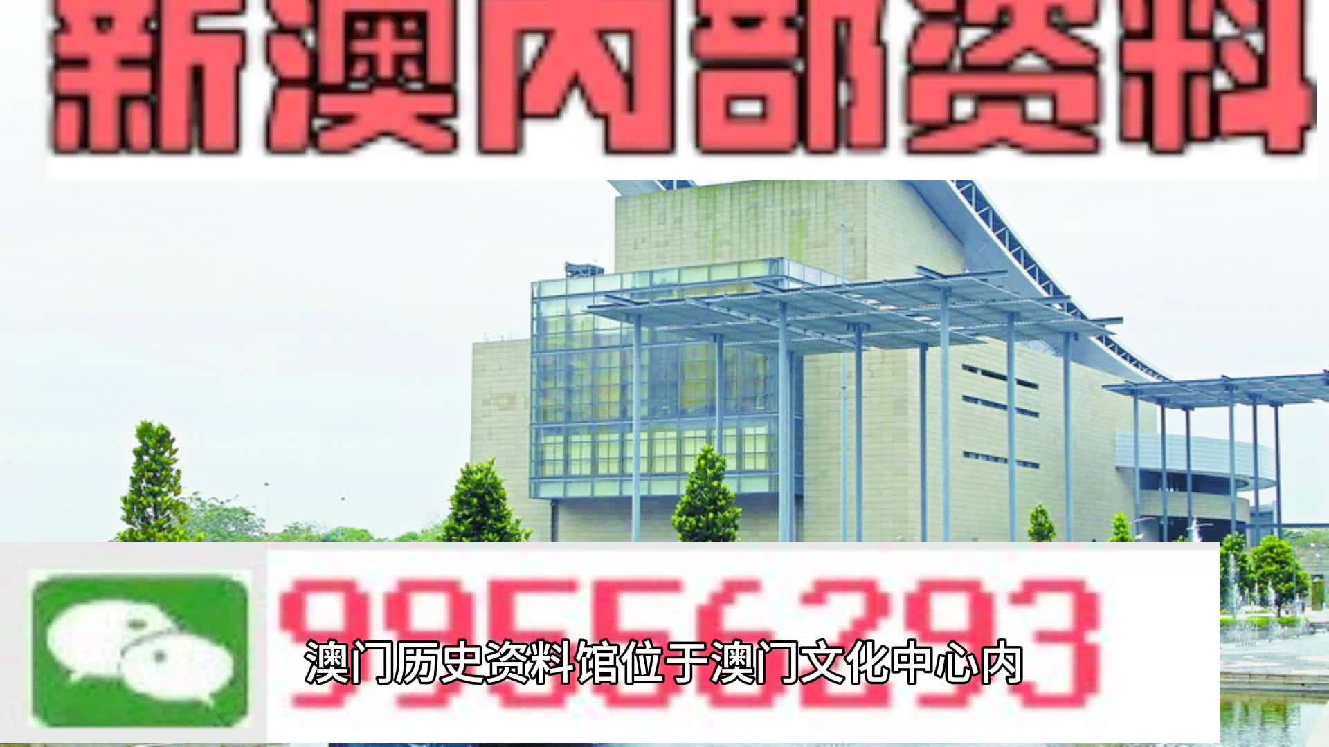 新澳2025年精准一肖一码|精选解释解析落实