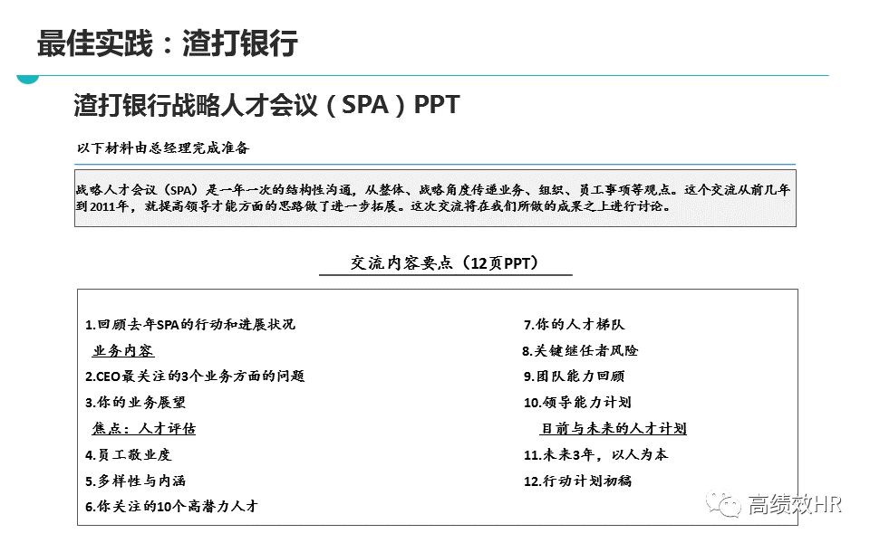 百科 第350页