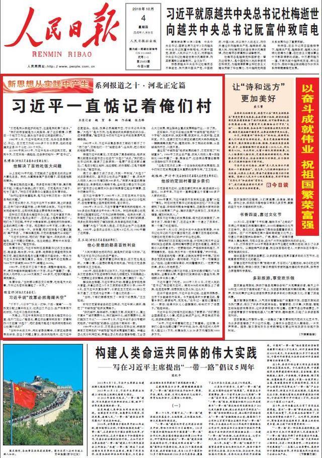 新澳门中特期期精准|精选解释解析落实