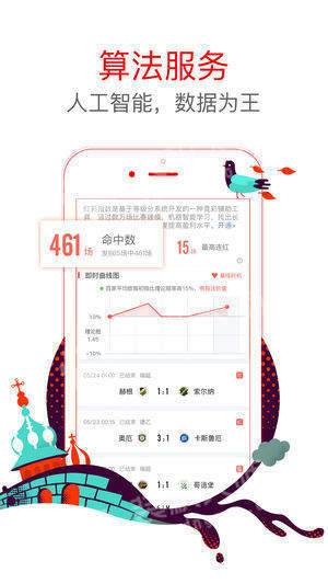 新澳门彩精准一码内陪网站|精选解释解析落实