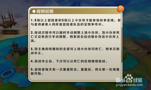 2025新奥天天免费资料53期|精选解释解析落实