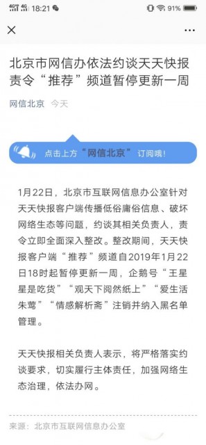 新澳天天免费资料大全|精选解释解析落实