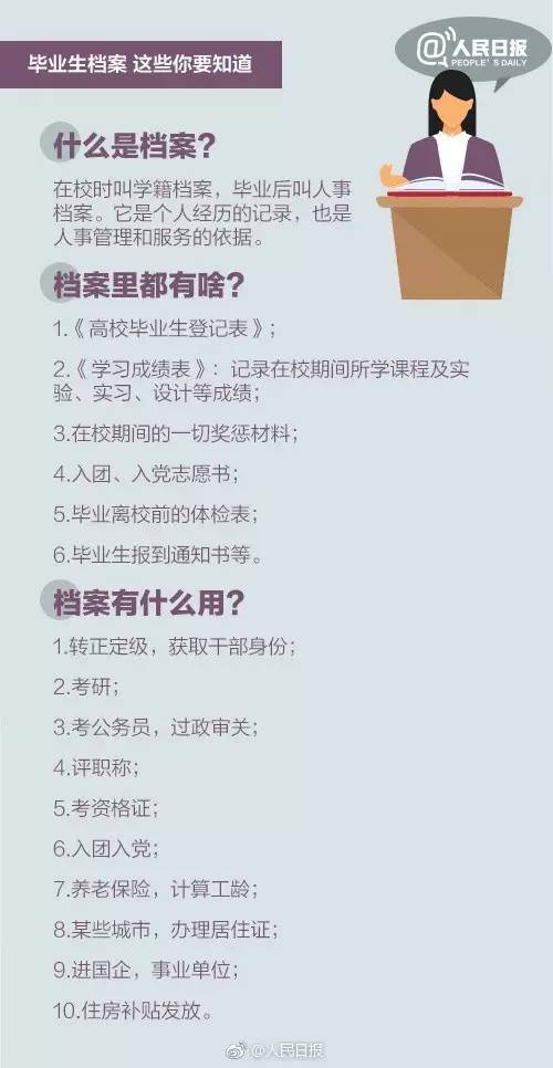 新澳好彩免费资料查询小龙女|精选解释解析落实