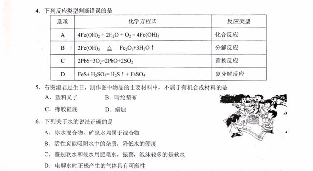 正版综合资料一资料大全|精选解释解析落实