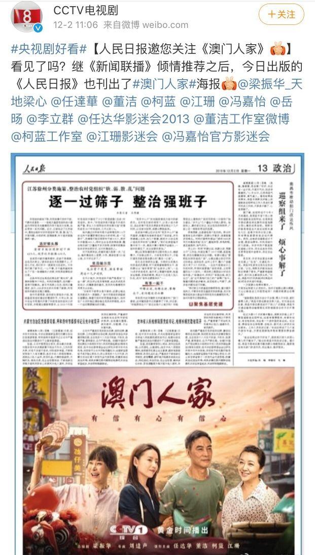 澳门一肖中百发百中47神枪|精选解释解析落实