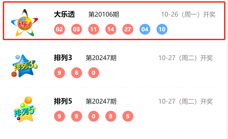 新澳今晚六给彩开奖结果|精选解释解析落实