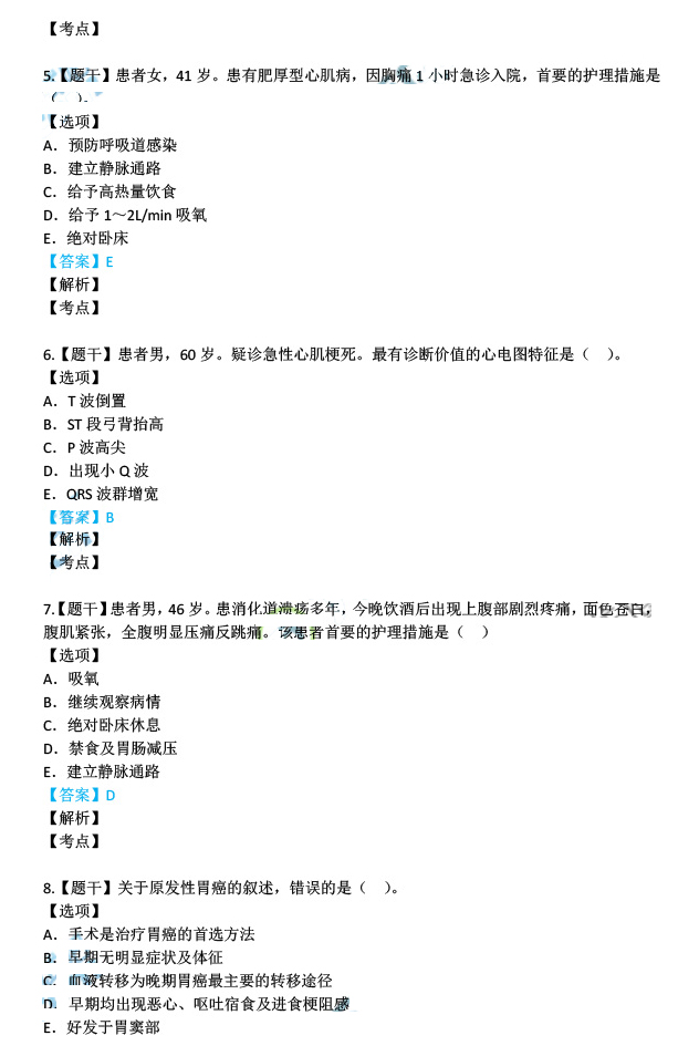 澳门天天好好免费资料|精选解释解析落实