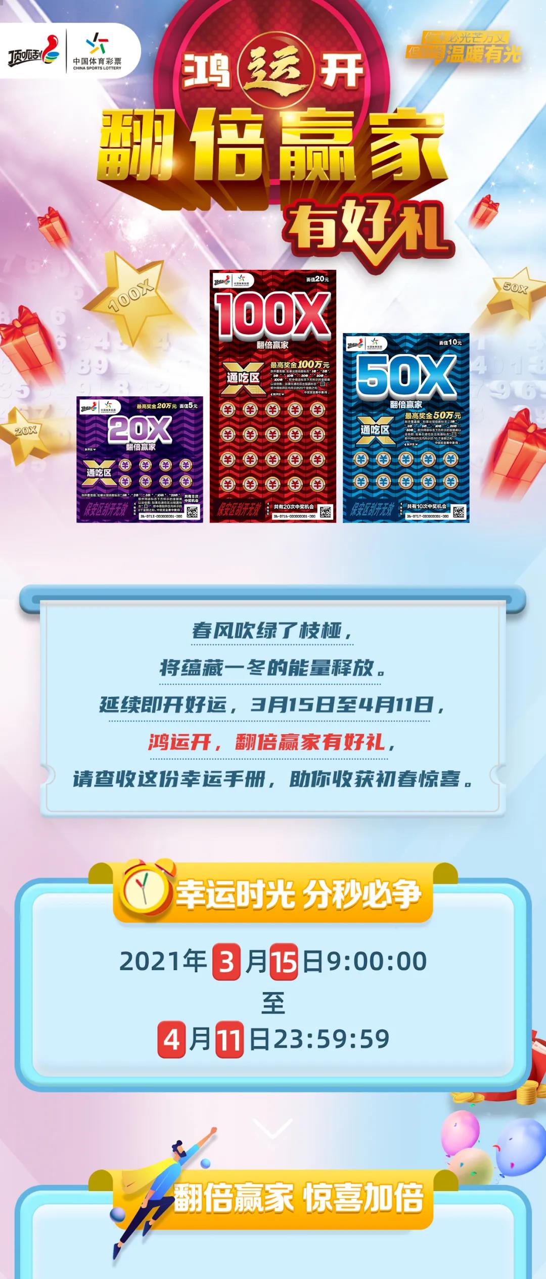 2025年天天彩精准资料|精选解释解析落实