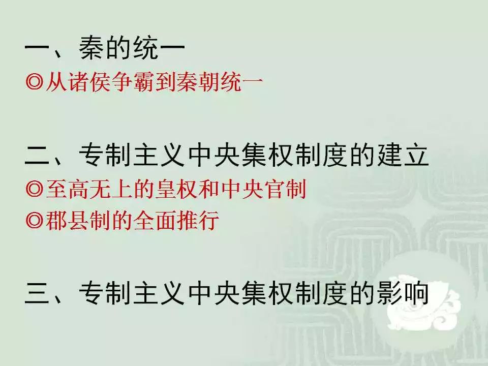 三中三必中一组澳门|精选解释解析落实