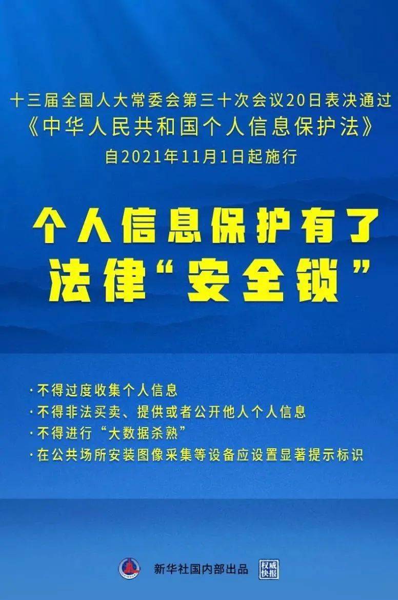 澳门最准的资料免费公开|精选解释解析落实