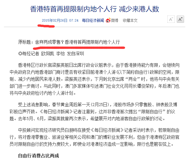 新澳门历史开奖记录查询汇总|精选解释解析落实