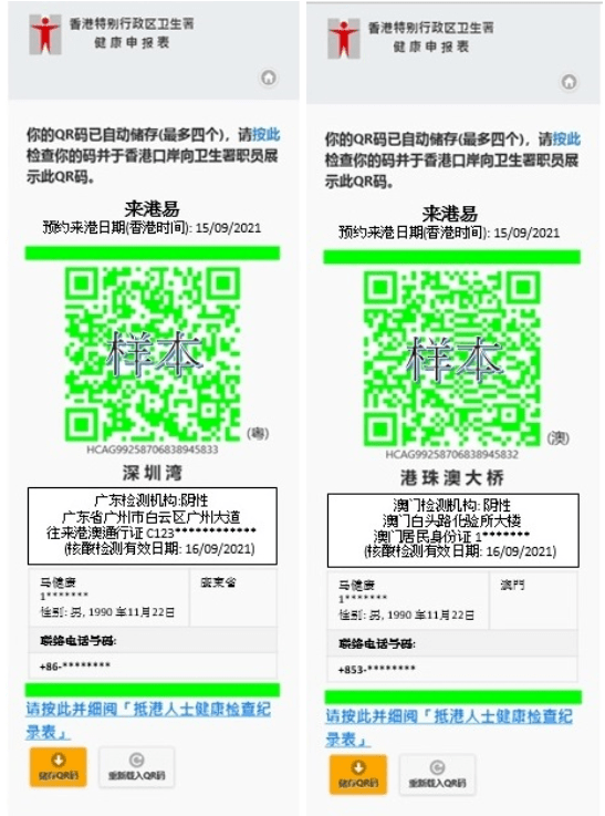 香港资料大全正版资料2025年免费|精选解释解析落实