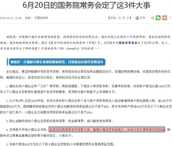 资讯 第338页