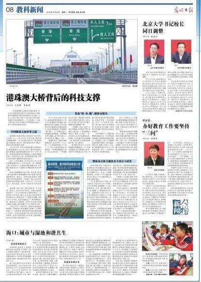2025新澳门原料免费4622,840|精选解释解析落实