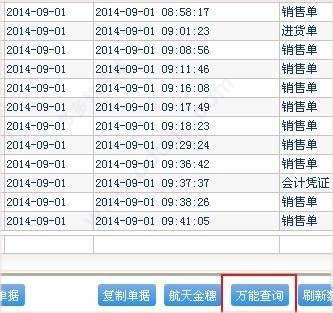 管家婆内部资料免费大全|精选解释解析落实