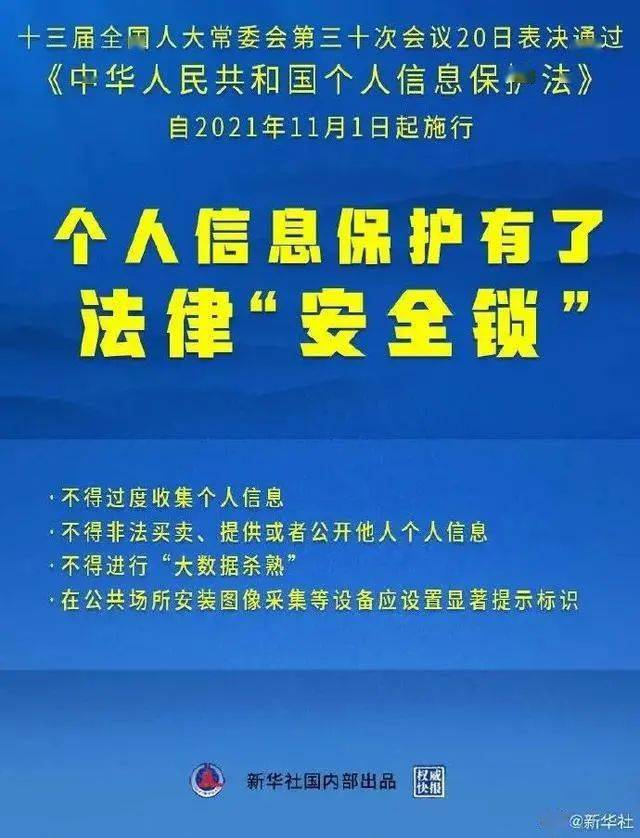 新奥门正版资料图片|精选解释解析落实