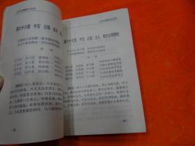 黄大仙全年资料大全|精选解释解析落实