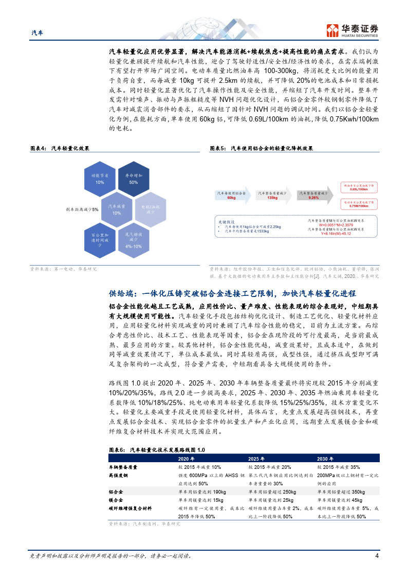 管家婆2025年资料来源|精选解释解析落实