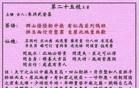 黄大仙精选资料肖三码最新版|精选解释解析落实