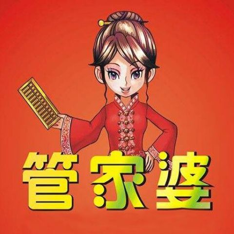 4887王中王管家婆客服电话|精选解释解析落实