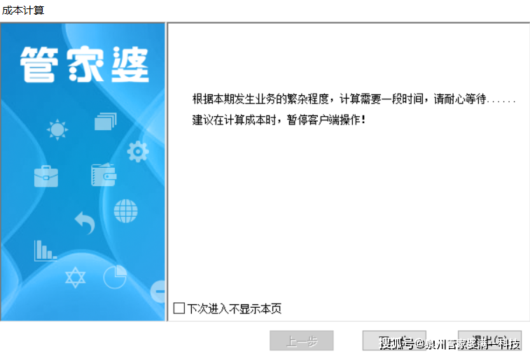资讯 第330页