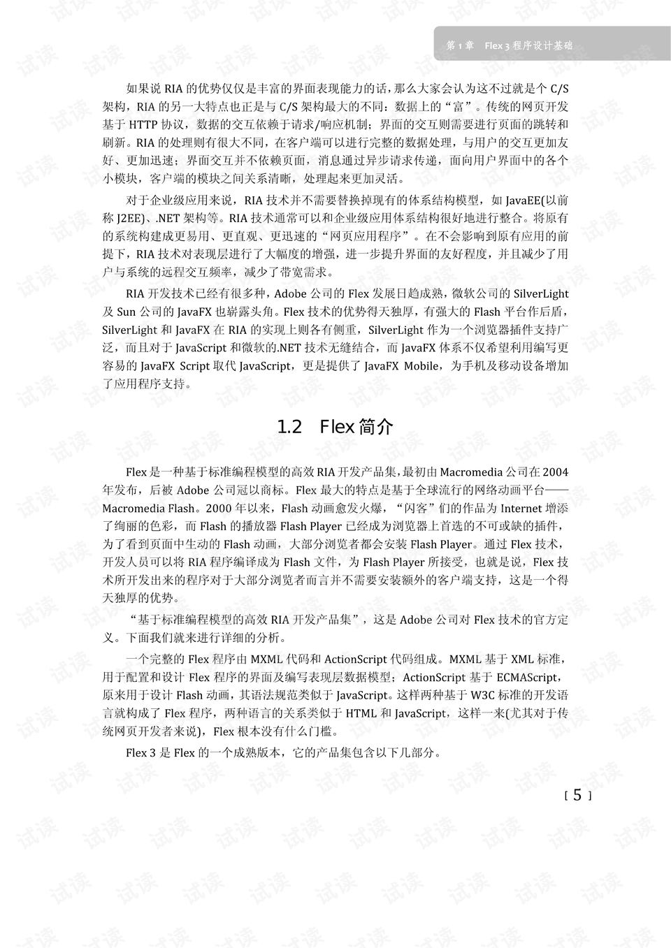 香港马资料更新最快的|精选解释解析落实