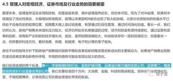2025新澳长期免费资料大全|精选解释解析落实