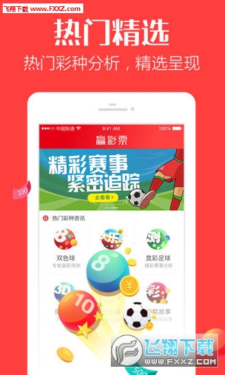 香港二四六免费开奖直播视频|精选解释解析落实