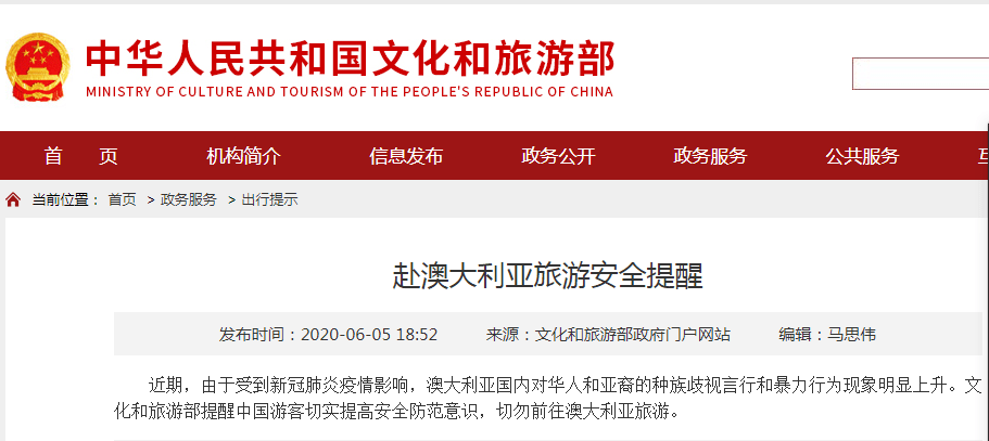 新澳天天开奖资料大全旅游攻略|精选解释解析落实
