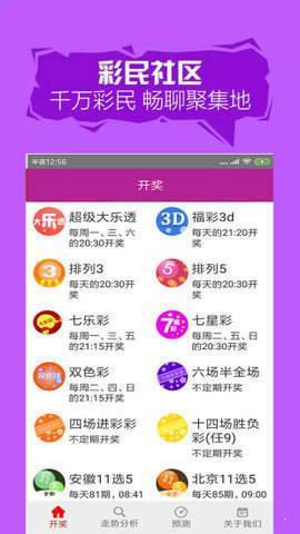 管家婆204年资料一肖配成龙|精选解释解析落实